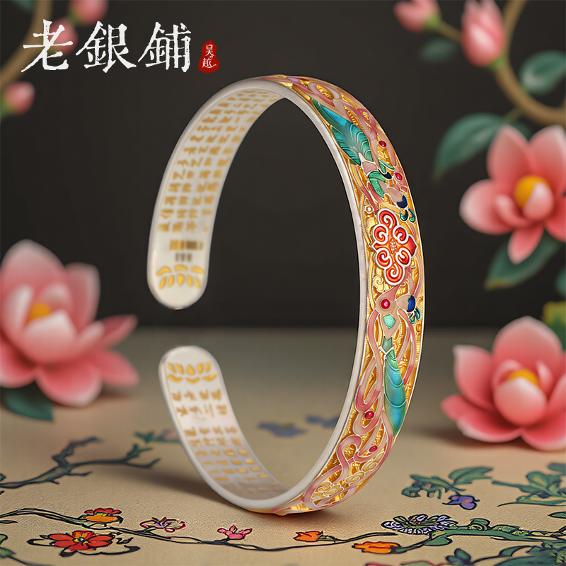 花丝珐琅彩银手镯女轻奢纯银手镯