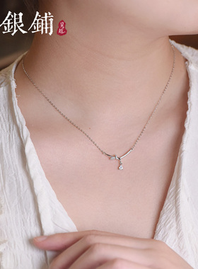 吴越老银铺足银999心缘项链女