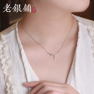 吴越老银铺足银999心缘项链女纯银项链小众设计送朋友生日礼物