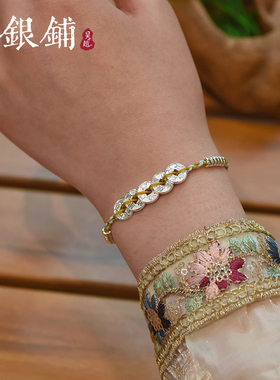 吴越老银铺999足银晴昭福手链