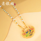 吴越老银铺坠链均足银珐琅999雀舒屏纯银吊坠女高级银项链民族风