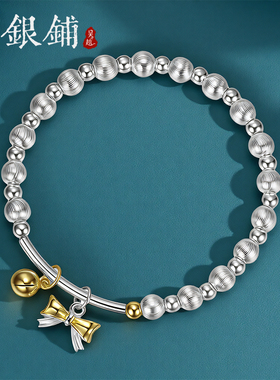 纯银手链时尚公主蝴蝶结纯银手串