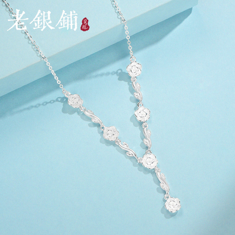 吴越老银铺足银990山茶花项链女花朵流苏Y字链温柔气质纯银锁骨链