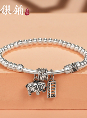如意算盘吉象小象银珠手链银手串
