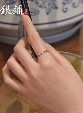吴越老银铺S925银清君戒指