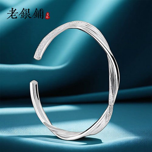 莫比乌斯环开口银手镯女纯银镯子