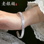 吴越老银铺正品 足银9999碎冰冰银手镯女士开口可调节纯银镯子新款