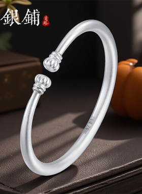 足银999古法手镯女开口银手镯
