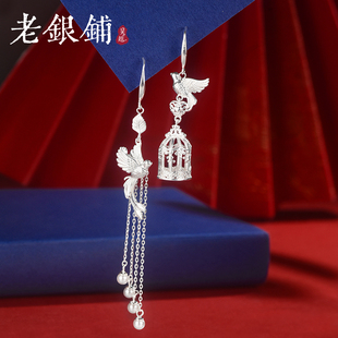 吴越老银铺足银鸣篱耳钩新中式简约大气高级感小众设计国潮复古