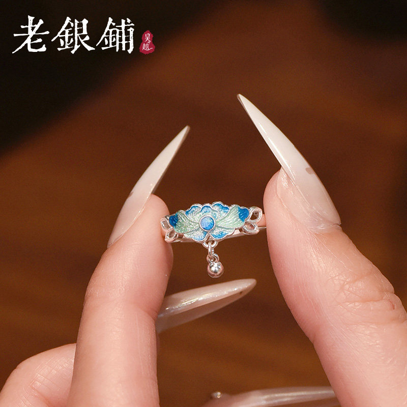吴越老银铺足银芙兰茵戒指小众流苏铃铛气质食指戒国风原创指环女
