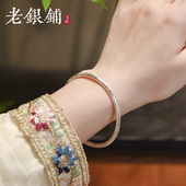 吴越老银铺纯银手镯霜锻手镯足银9999时尚 简约银手镯百搭银镯子