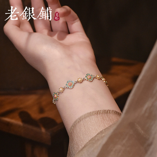 吴越老银铺足银9999碧珩手链国风银手链小众气质纯银手串时尚百搭