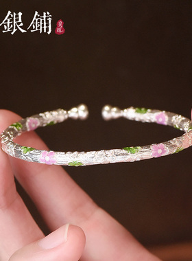 吴越老银铺足银9999福沁手镯