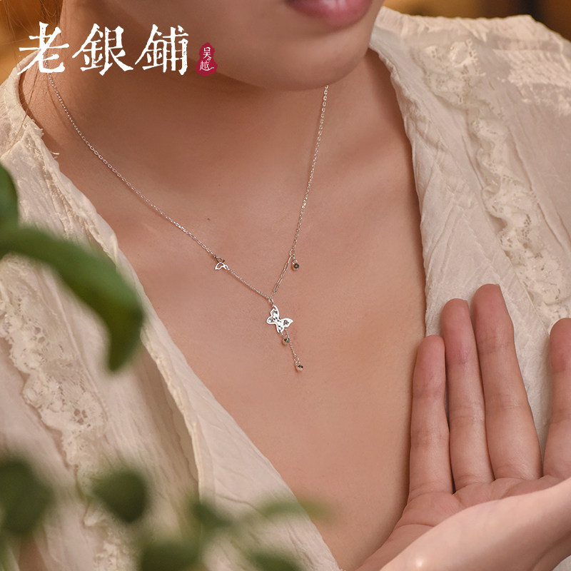 吴越老银铺正品S925银蝶绮项链小众设计流苏锁骨链轻奢气质银项链