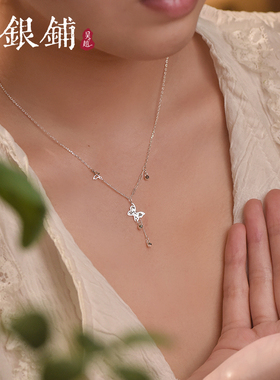 吴越老银铺S925银蝶绮项链