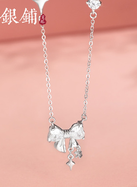 999足银时尚项链吴越老银铺