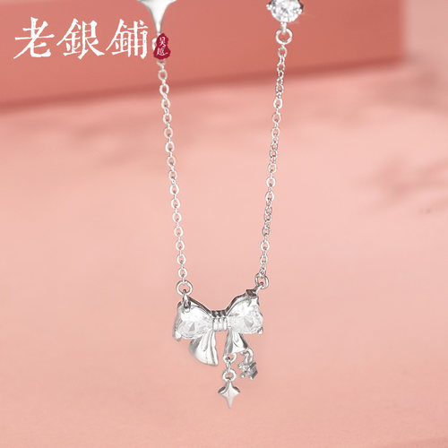 吴越老银铺999足银时尚项链