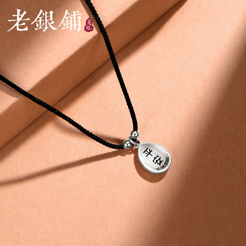 吴越老银铺足银999女银项链图片