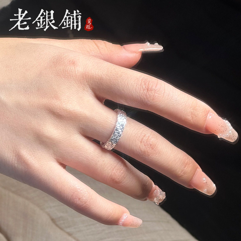 纯银碎冰冰戒指情侣对戒指环尾戒图片