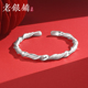 吴越老银铺足银9999萦璇手镯麻花时尚 简约百搭银手镯送女朋友礼物