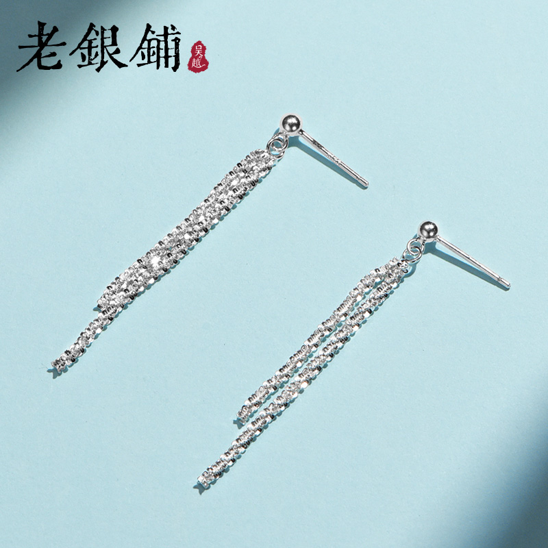 吴越老银铺S925银星阔耳钉纯银耳饰品流苏简约时尚百搭ins风秋冬