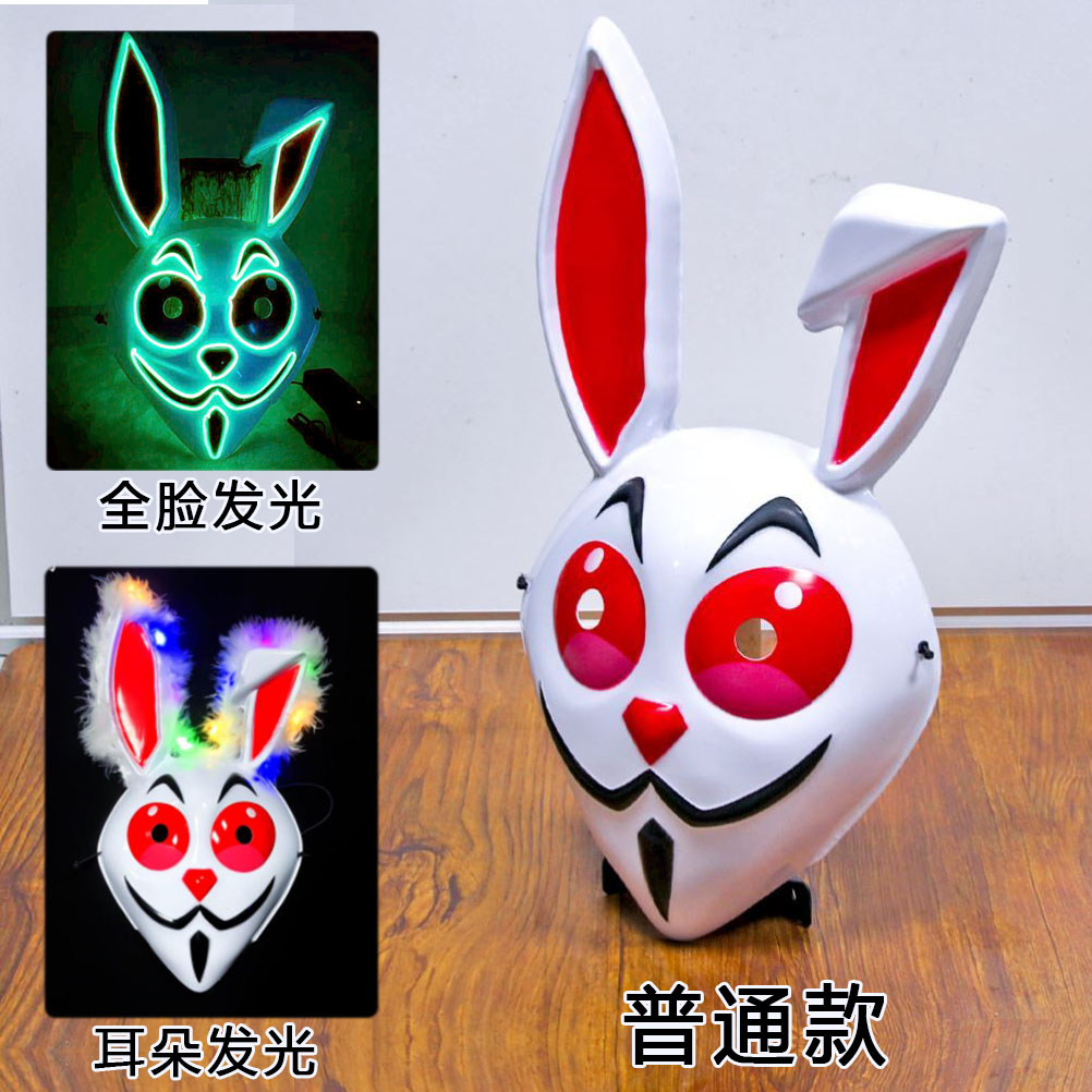 抖音网红万圣节折耳朵全脸面具弗兰克的兔子佛兰克的面具道具儿童