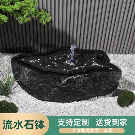 石雕流水钵黑山石日式枯山水景观庭院造景水系石盆水池喷泉摆件