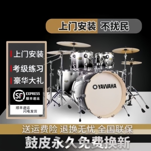 YAVVAHA架子鼓成人儿童专业演奏原声鼓初学者入门练习家用爵士鼓