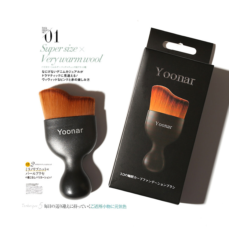 日本弧形粉底刷Yoonar3D