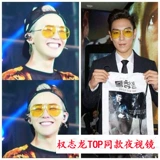 Мужские желтые солнцезащитные очки, популярно в интернете