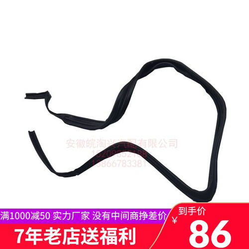 适配江淮轻卡配件 新款V6V5车门玻璃导槽密封条玻璃泥槽  原厂