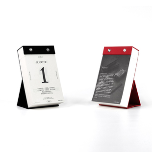 单向历2026 告别版 Last Print 铸黑/曙红 文创品日历