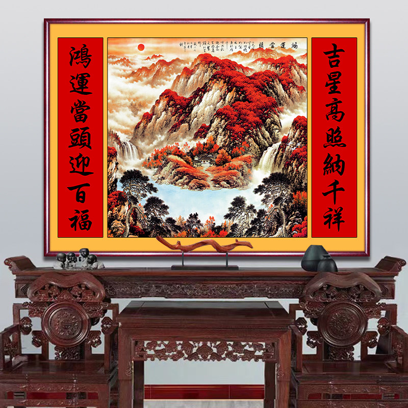 鸿运当头中堂客厅挂画新中式农村大堂屋三联迎客松山水装饰墙壁画
