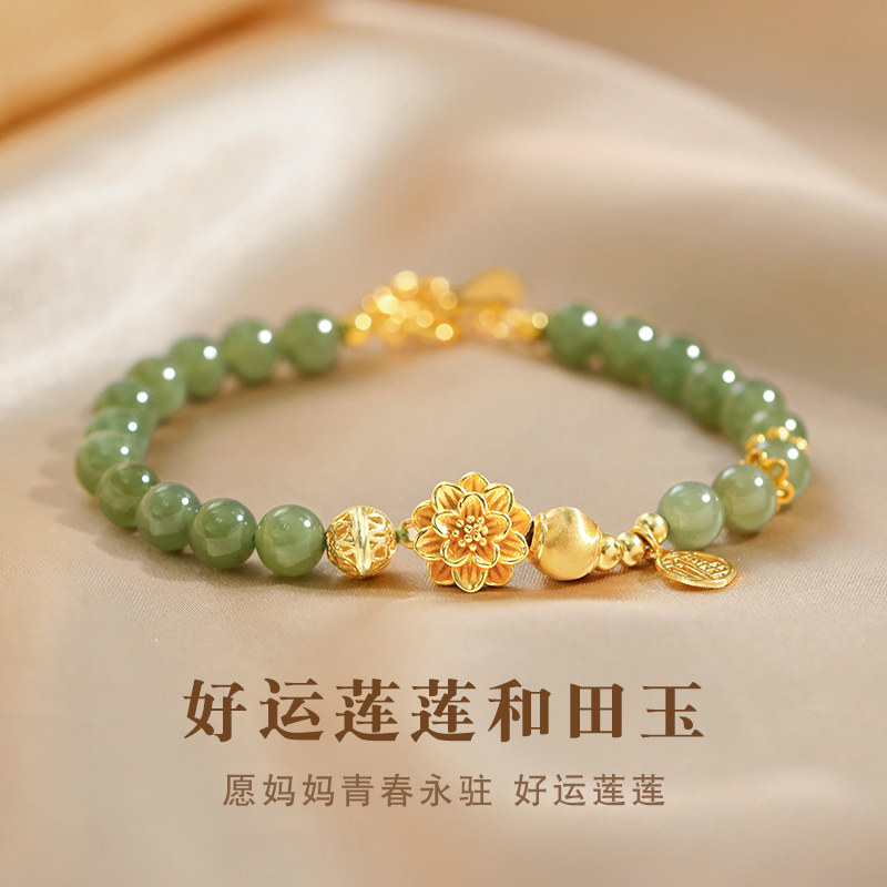 母亲节生日礼物实用送妈妈母亲惊喜首饰2025款礼品适合送老师长辈