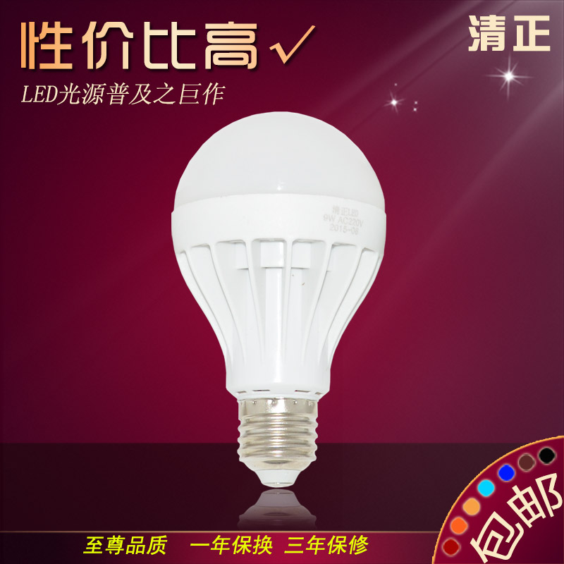 ledµÆÅݽÚÄܵÆÇòÅݵÆE27´óÂÝ¿ÚB22¿¨¿ÚE14СÂݿڰüÓÊ15W9W12W18W