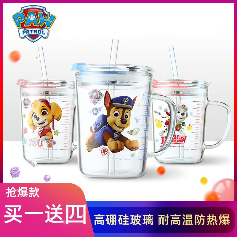 汪汪队立大功水杯牛奶刻度杯
