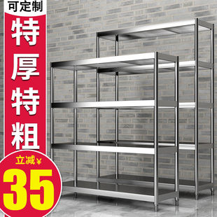 不锈钢架子厨房货架商用多层仓库仓储落地储物库房收纳置物架阳台