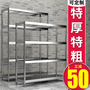 厨房收纳不锈钢置物架多层架子锅架商用白钢落地货架杂物层架阳台