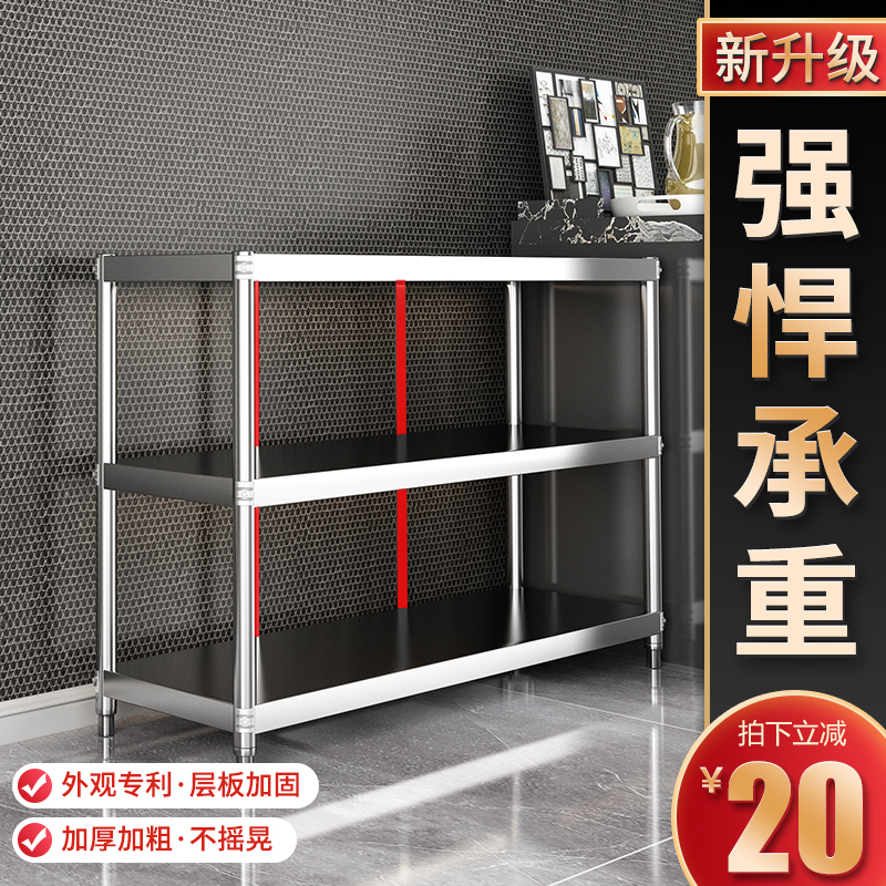 加厚厨房置物架落地多层不锈钢微波炉收纳架多功能储物柜仓库架子