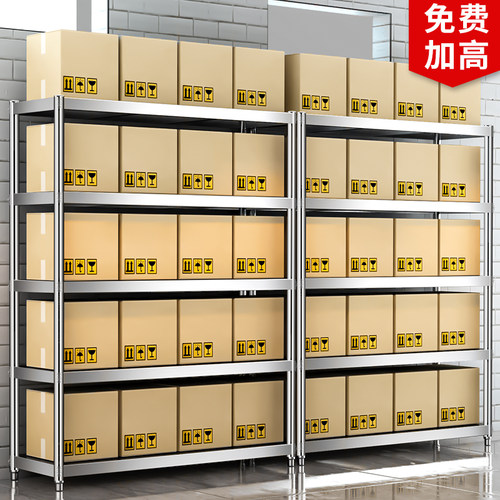 不锈钢货架置物架加厚