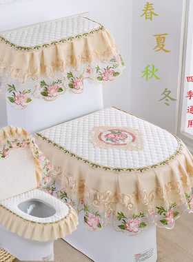 四季通用马桶坐垫座便田园蕾丝