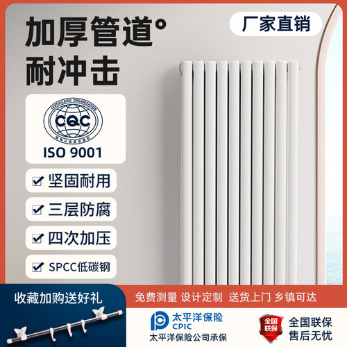 集中供暖钢制大水道壁挂式暖气片