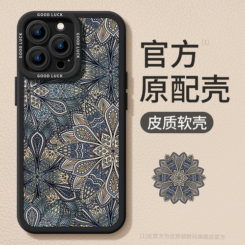 复古 图腾 花纹