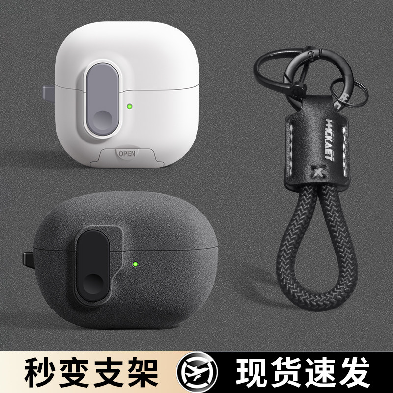 优思顿适用华为freeclip2耳机保护壳freebudspro5蓝牙freebud6i带锁扣clip自动弹盖6无线3耳夹freebudspro4套