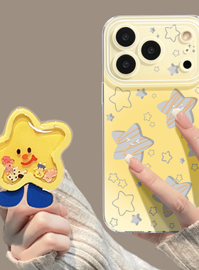 优思顿适用苹果17promax手机壳新款iphone17晕染星星17pro磁吸16高级感15黄色13透明女14带支架12巨好看air套