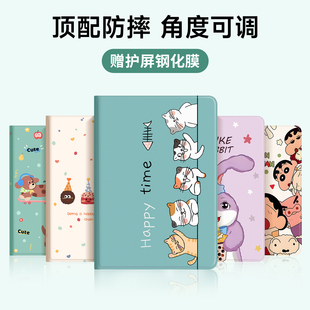 4苹果mini7第九10代8无笔槽5全包防弯摔10.9书本款 适应ipad保护壳平板2025新款 ipadair7保护套pro11英寸air6