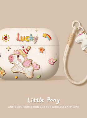 优思顿适用苹果耳机保护壳airpods4马年airpodspro3盒ipods4代软壳airpodpro3蓝牙airpodspro2二代air4套降噪