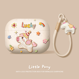 优思顿适用苹果耳机保护壳airpods4马年airpodspro3盒ipods4代软壳airpodpro3蓝牙airpodspro2二代air4套降噪