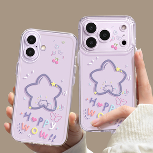 优思顿适用苹果17手机壳新款iphone17pro可爱16星星小猫14爆款13巨好看15紫色16pro全包17air透明17promax套
