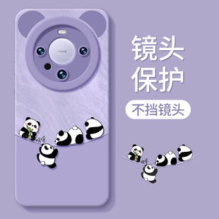 优思顿适用华为mate60pro新款 mata40硅胶mete50熊猫mt全包防摔m60高级感女meta外壳por软系列mat60pro保护套
